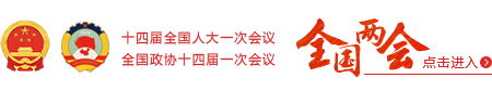 临汾市人民政府门户网站