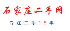 石家庄二手网 - 买卖二手物品就来石家庄二手网 - www.sehand.com -  Powered by Discuz!